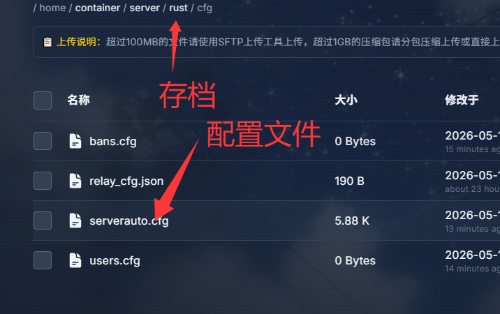 腐蚀Rust-EAC 及官方验证关闭教程-云鸢联机平台文档站